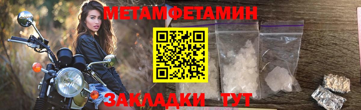 АМФ 98% Владимир