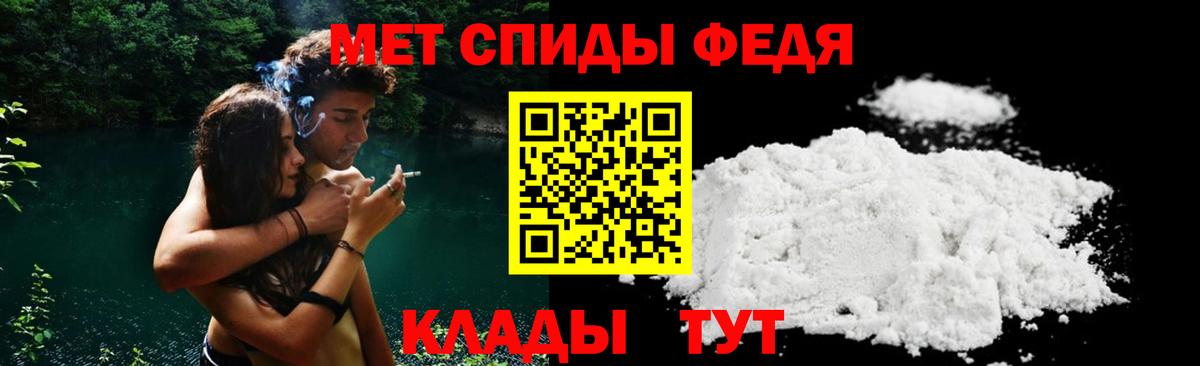 АМФЕТАМИН 98%  Вход с VPN  Владимир 