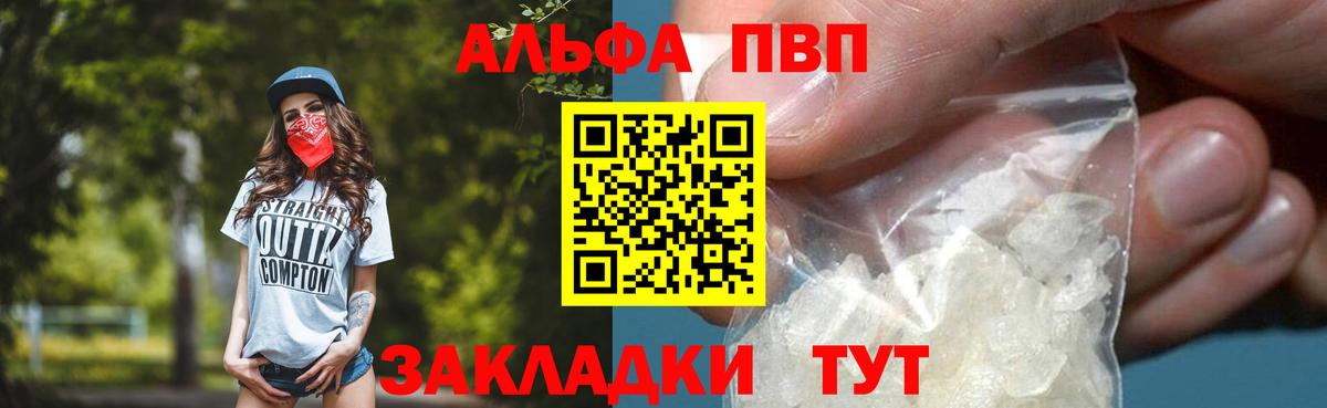 А ПВП СК КРИС  Вход с VPN  А ПВП  Владимир 