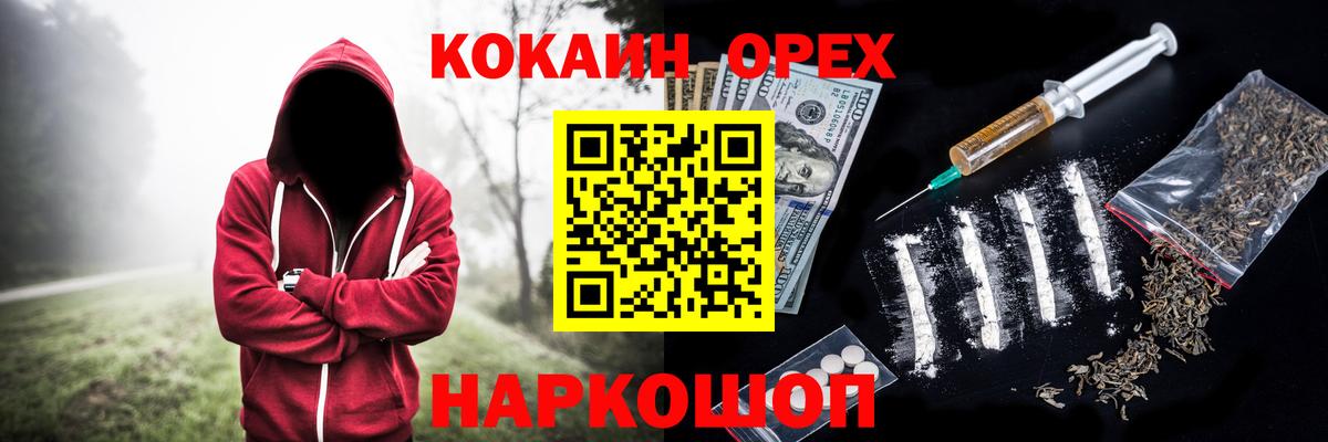 COCAIN Fish Scale Владимир