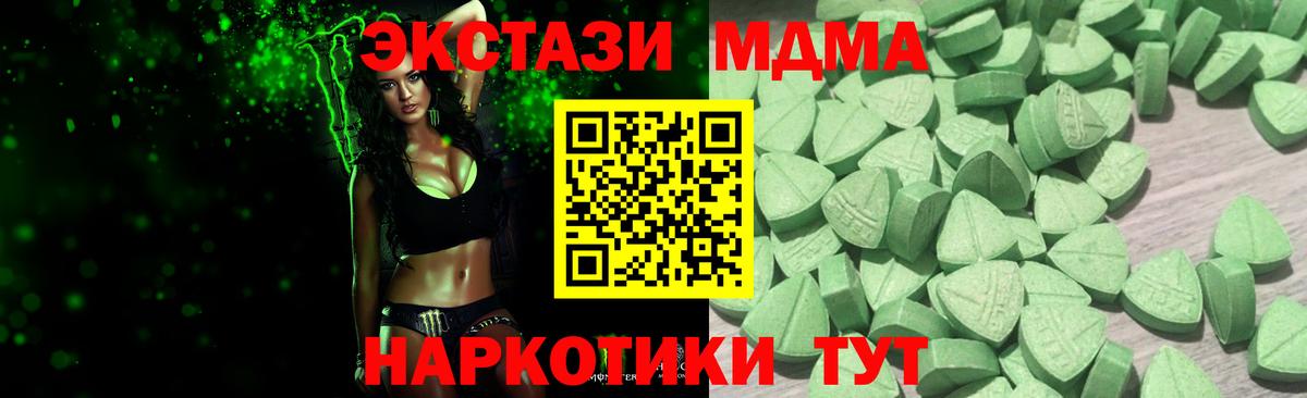 ЭКСТАЗИ бентли Владимир