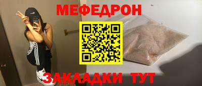 МДМА Ангарск