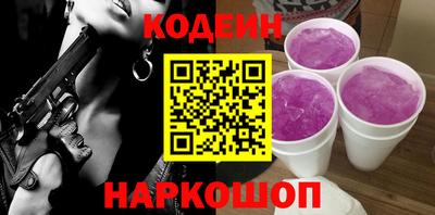 круглые Анапа