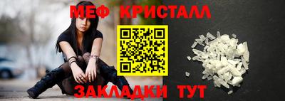 МДМА Ангарск