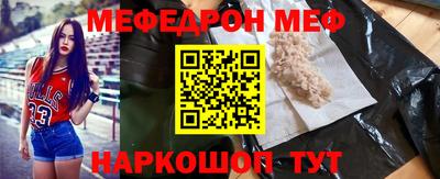 круглые Анапа