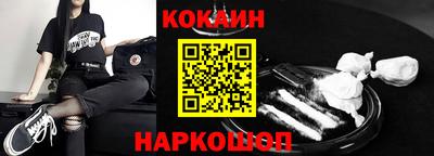 МДМА Ангарск