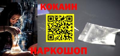 МДМА Ангарск