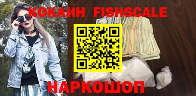 МДМА Ангарск