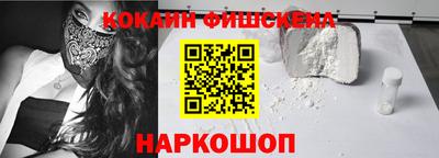 МДМА Ангарск