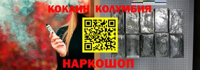 круглые Анапа