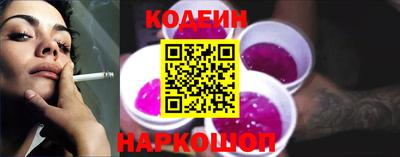 МДМА Ангарск