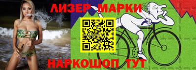 хмурый Анжеро-Судженск