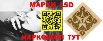 МДМА Ангарск