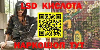 круглые Анапа