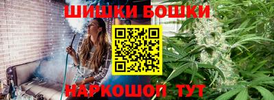 МДМА Ангарск