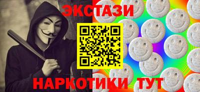 МДМА Ангарск