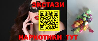 МДМА Ангарск