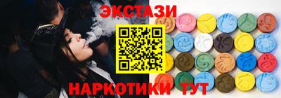 МДМА Ангарск
