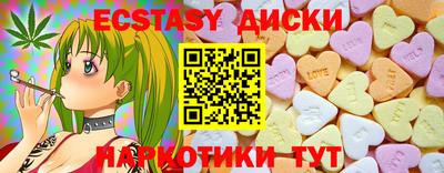 МДМА Ангарск