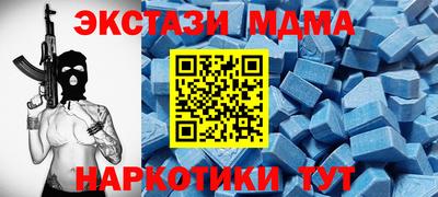 круглые Анапа