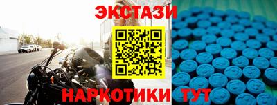 круглые Анапа