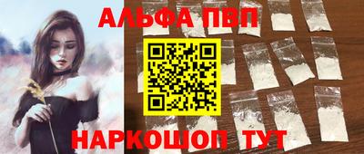 МДМА Ангарск
