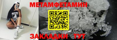 МДМА Ангарск
