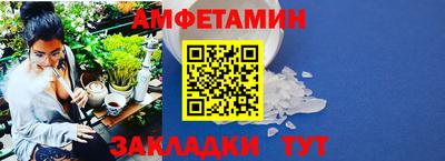 МДМА Ангарск