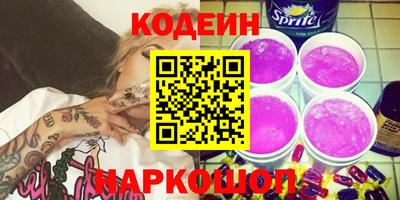 круглые Анапа