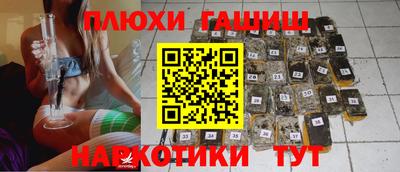 круглые Анапа