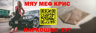 МДМА Ангарск
