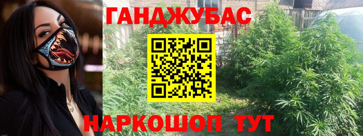 МАРИХУАНА Bruce Banner Владимир